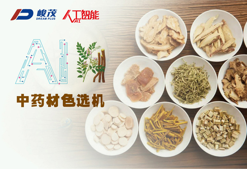 產(chǎn)品主圖海報