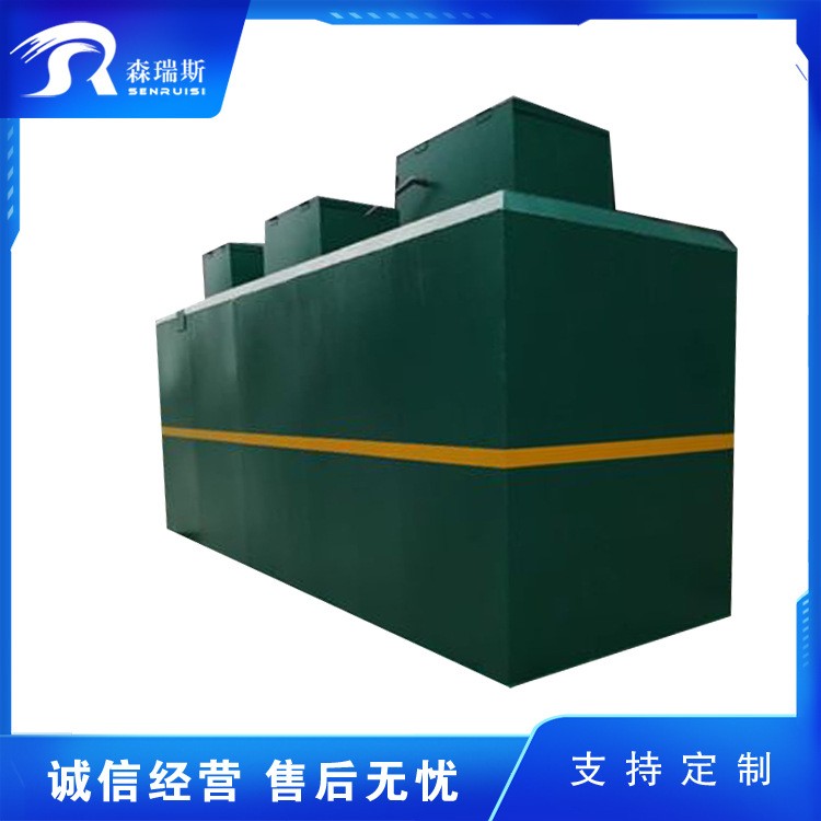 豬牛羊養(yǎng)殖污水處理工程 生豬屠宰一體化處理工程 售后無憂