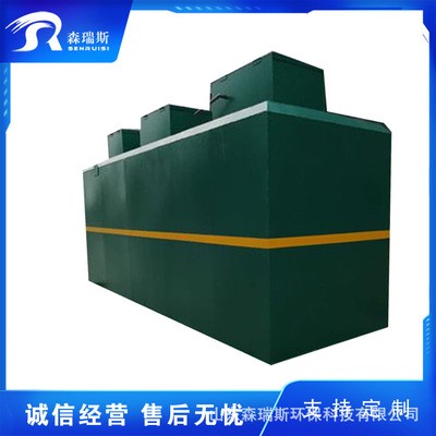 新農(nóng)村改造污水處理設(shè)備 城鎮(zhèn)學(xué)校衛(wèi)生院賓館成套污水處理設(shè)備