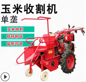 柴油192電啟動(dòng)玉米收割機(jī) 手推式玉米割曬割倒機(jī) 家用玉米收獲機(jī)