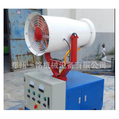 全自動高射程霧炮機 工程工地降塵霧炮機30-50米凈化空氣設備