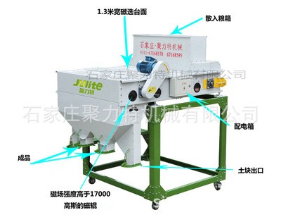 去土機(jī)，雜糧去石機(jī)，豆類(lèi)去土，磁力去土機(jī)