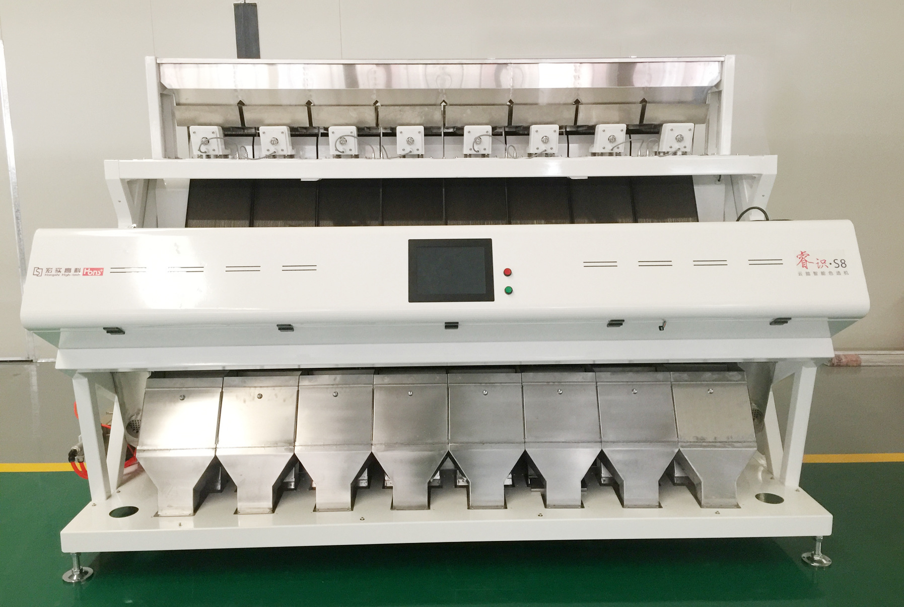 宏實(shí)高科色選機(jī)睿識(shí)S8正面.JPG