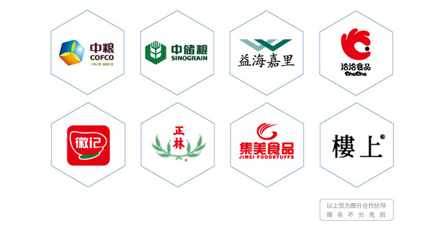 合作品牌-1.jpg