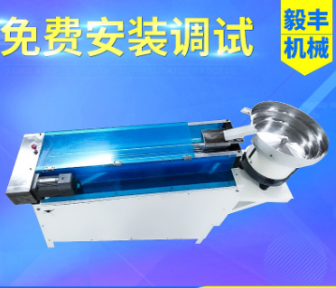 螺絲滾軸篩選機 五金件厚薄分選機 電子件各類產品分選