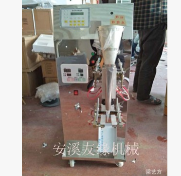 全自動膏體辣椒油醬料油醋涼皮調料水封口機定量液體包裝機灌裝機