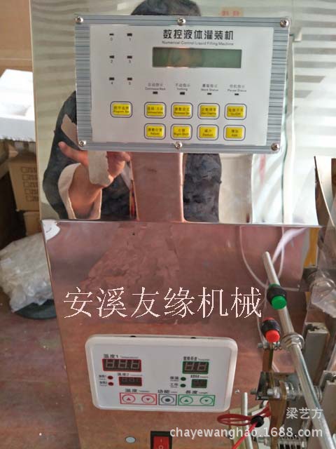 IMG20170414171516 拷貝