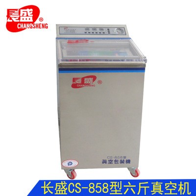 多功能茶葉自動真空包裝機真空干濕兩用真空封口包裝長盛858雙泵