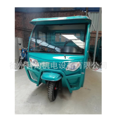 電動三輪車半封閉拉人載貨代步車農用拉貨電動三輪車