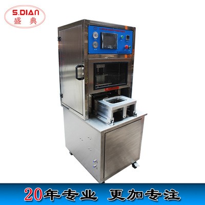 武漢黑鴨真空氣調鎖鮮封口機盒裝肉類熟食真空充氮包裝機打包外賣