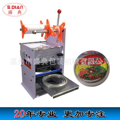 廠家直銷手動半自動封碗機外賣打包大碗封口機標準可定做