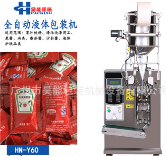 河南液體立式包裝機洗衣液包裝機番茄醬包裝機械辣椒醬自動包裝機