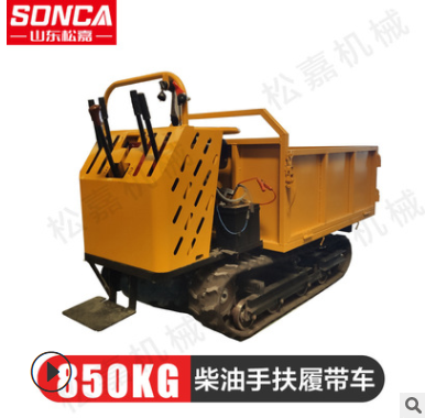 小型山地履帶運輸車 農用果園爬山虎 全地形手扶微型自卸搬運車