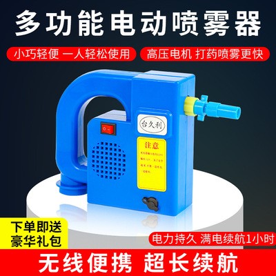 手持無(wú)線澆菜打藥機(jī)家用鋰電池噴霧槍便攜式充電清洗機(jī)車載洗車機(jī)