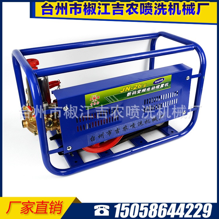 廠家制作JNX-26型數(shù)碼變頻電動噴霧機 電瓶園林噴霧器打藥機