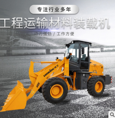 工程運輸材料裝載機 前卸式小型轉載機 932NG多功能泥土推土鏟車