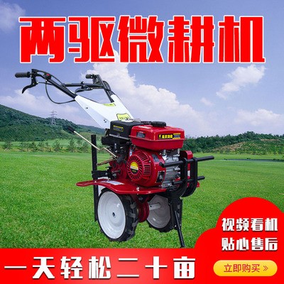 廠家供應兩驅微耕機 農(nóng)用柴油林業(yè)兩驅開溝犁地除草機 松土旋耕機