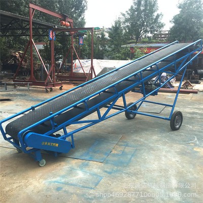升降輸送機 移動式散包兩用皮帶輸送機 斜坡式皮帶傳送輸送機