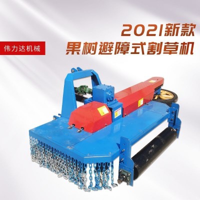 2021新款避障式割草機(jī)果樹果園避讓式割草機(jī)農(nóng)用自動避讓割草機(jī)