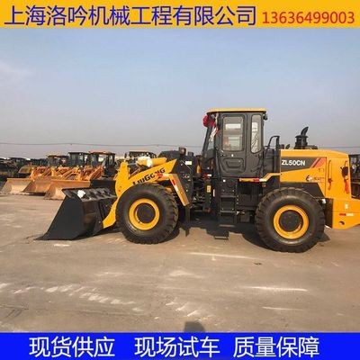 電噴型鏟車(chē)50/30柳工龍工50裝載機(jī)加長(zhǎng)臂免費(fèi)裝運(yùn)