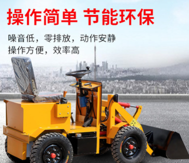 小型四驅電動裝載機推土機建筑工地鏟車養殖場柴油四輪小鏟抓草車