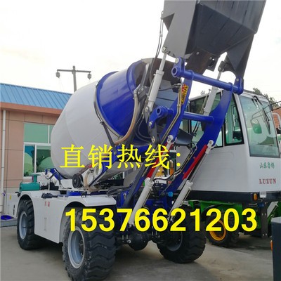 裝載機上料攪拌運輸車 3.5方混凝土自上料攪拌車 自上料攪拌車
