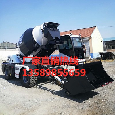 裝載機(jī)上料攪拌運(yùn)輸車 3.5方混凝土自上料攪拌車 自動(dòng)上料攪拌車