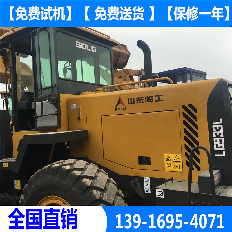 臨工30裝載機(jī)2