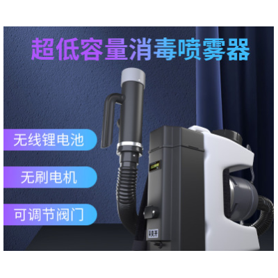 廠家定 制電動超低容量噴霧器6L疾控醫院機場學校 消毒防疫噴霧機