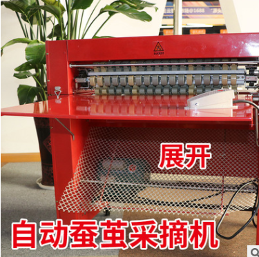 滾利牌自動電動采繭機(jī)摘繭機(jī)取繭機(jī)蠶繭采摘機(jī)一小時采摘1.5張紙