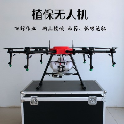 雷掣多旋翼打藥無(wú)人機(jī)打果樹(shù)玉米水稻施肥噴灑農(nóng)藥飛機(jī)農(nóng)用植保機(jī)