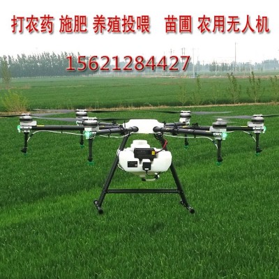 農(nóng)藥打藥無(wú)人機(jī)多旋翼智能操控農(nóng)藥噴灑施肥農(nóng)用飛機(jī)植保無(wú)人機(jī)