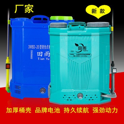新款加厚背負式電動噴霧器16L/18L/20升農用電動打藥機