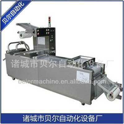 全自動食品真空包裝機械，連續熱成型拉伸膜食品包裝機