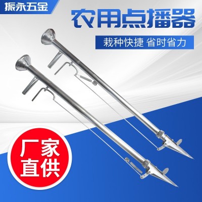 廠家批發栽苗播種器 加工定做農用點播器大豆花生玉米播種器