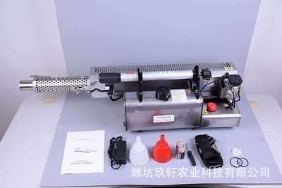 亞馬遜高壓彌霧機 養殖防疫汽油消毒機 消毒噴霧機農用果園消毒