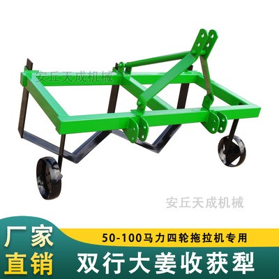 新款大姜收割機(jī) 四輪拖拉機(jī)帶的出姜機(jī) 大姜收獲犁農(nóng)用大姜收獲機(jī)