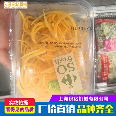 大量食品冷鮮肉MAP-JY420半自動1150×1100×1750多功能包裝機
