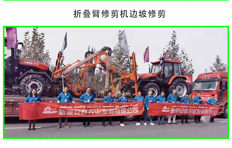 綠籬修剪機詳情頁