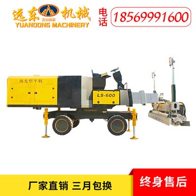 LS-600座駕激光整平機(jī) 液壓伸縮臂混凝土找平機(jī) 高精度路面整平機(jī)