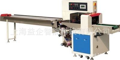 枕式食品包裝機 枕式食品自動包裝機 枕式包裝機廠家