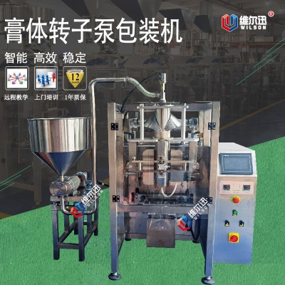 420轉(zhuǎn)子泵膏體包裝機 有粘性產(chǎn)品全自動包裝機 液體包裝機定制