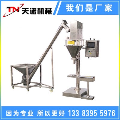 供應藥品包裝機化工粉劑包裝機 5kg中藥粉劑包裝機 3KG粉劑包裝機