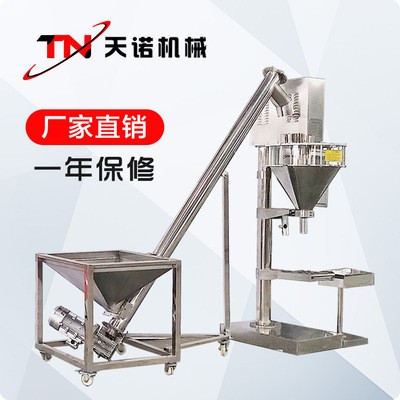 小規格藥粉包裝機 調料粉包裝機 調味品粉劑包裝機 辣椒粉包裝機