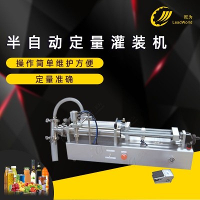 半自動定量灌裝機 尼為定制手動液體灌裝機 瓶裝液體膏體灌裝機