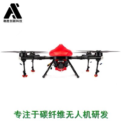 廠家直供噴藥植保無人機 F22植保無人機 農用電子植保無人機