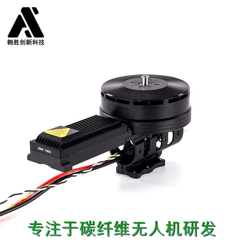 廠家供應(yīng)打藥農(nóng)用無人機配件 植保無人機T10動力鋁件 量大價優(yōu)