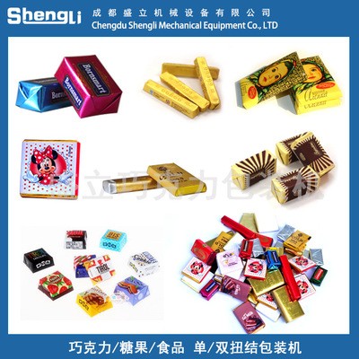 全自動折疊包裝機