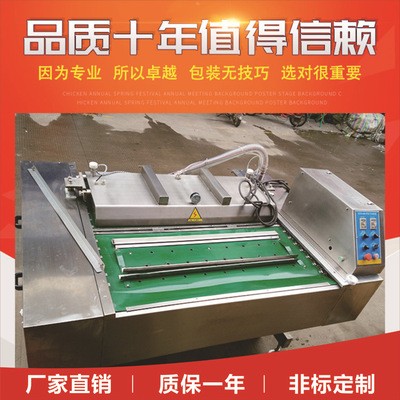 真空保鮮真空包裝機 武漢大型真空包裝機廠家 滾動式真空機維修