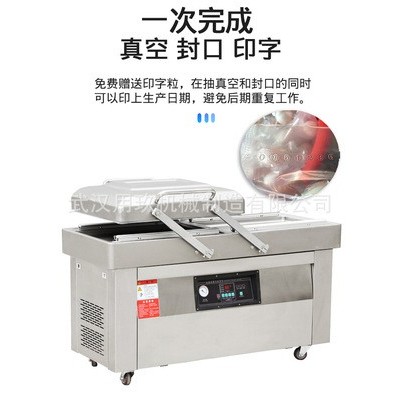 豪華版500雙室真空包裝機 食品真空包裝機 食品包裝機 真空機